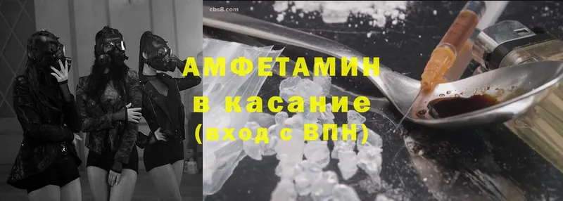 shop как зайти  Унеча  Amphetamine 97%  omg как войти 