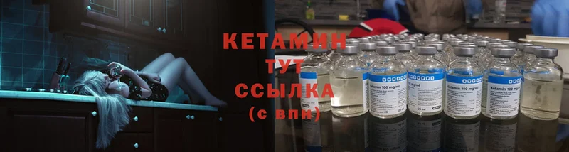 цена   Унеча  КЕТАМИН ketamine 