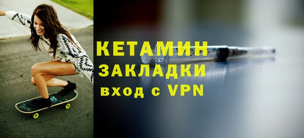 кокаин VHQ Вязники