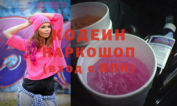 гашишное масло Вязьма