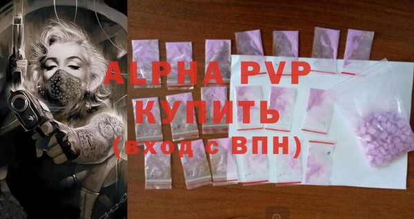 кокаин VHQ Вязники