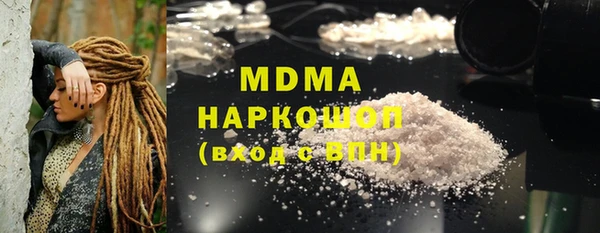 гашишное масло Вязьма