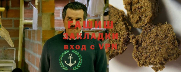 кокаин VHQ Вязники