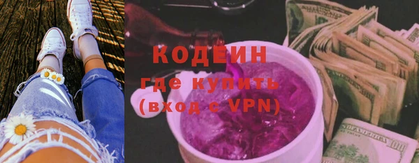 кокаин VHQ Вязники