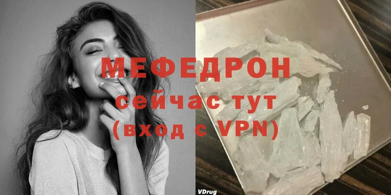 кракен зеркало  купить  цена  Унеча  Мефедрон мяу мяу 